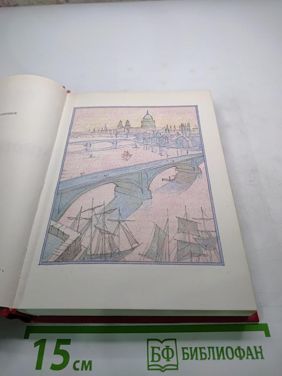 Звездные часы эпохи