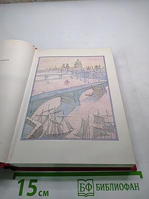 Звездные часы эпохи