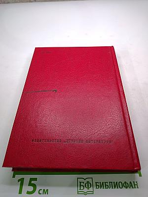 Звездные часы эпохи