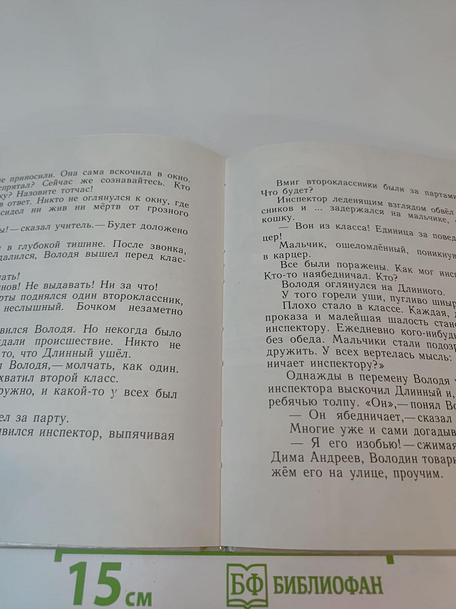 В Доме Ульяновых