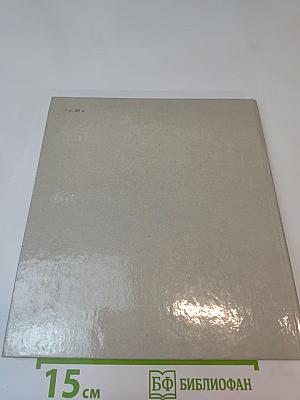 В Доме Ульяновых