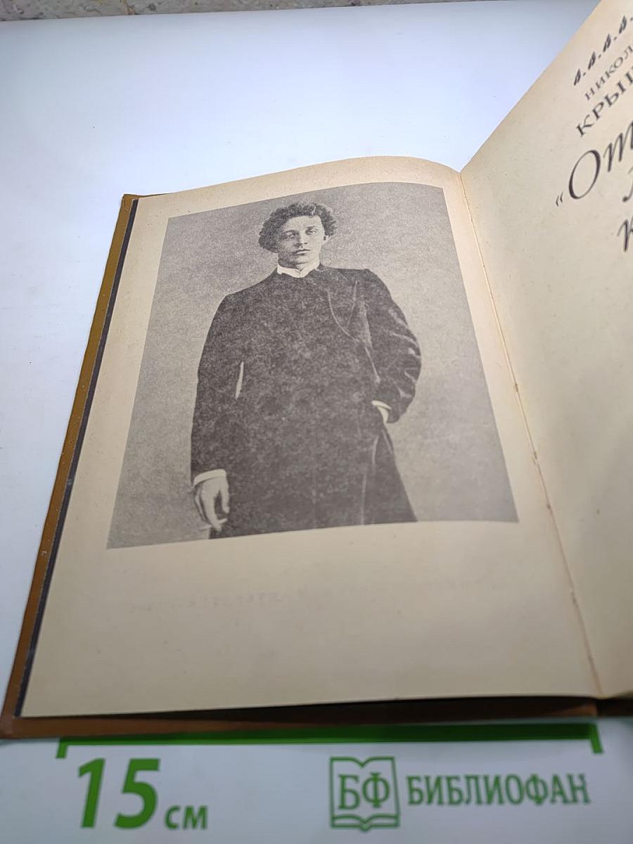 Открой мои книги...