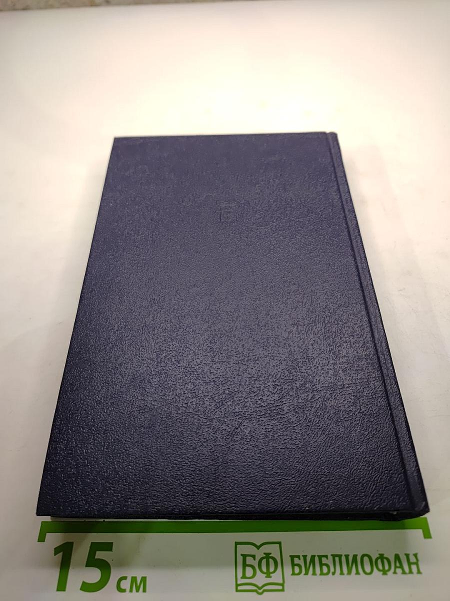 Вожди и советники. О Хрущеве, Андропове и не только о них...