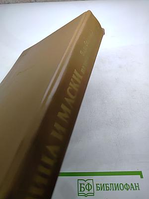 Зарубежный политический детектив