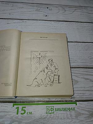 Повести