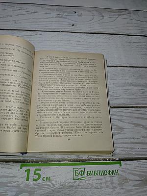 Повести