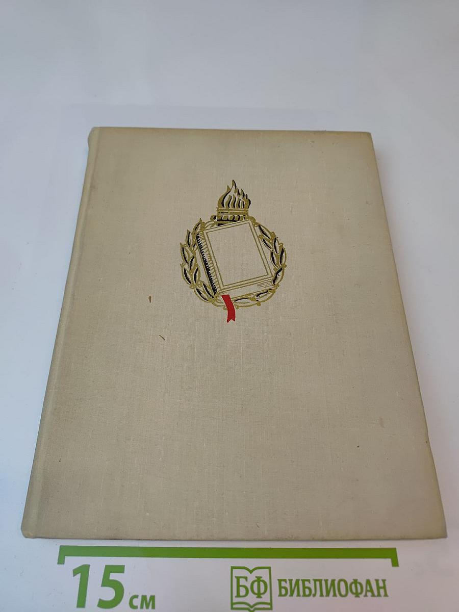 Жизнь для книги