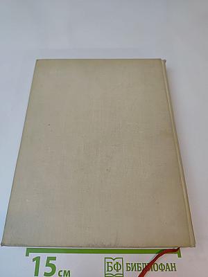 Жизнь для книги