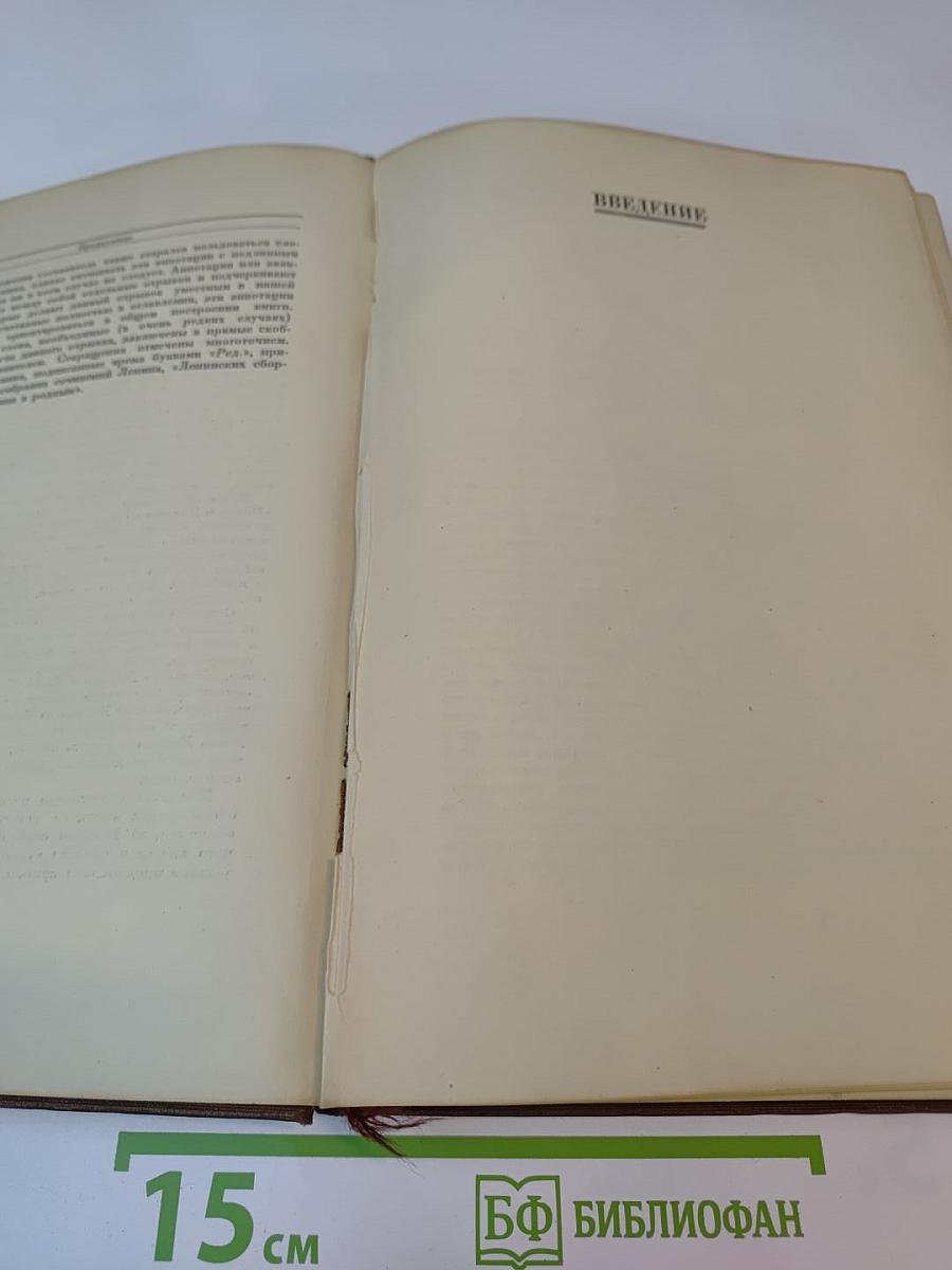 Ленин о культуре и искусстве