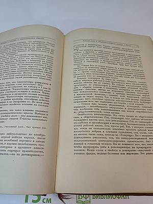 Ленин о культуре и искусстве