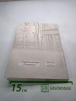 Утомленные вдохновением