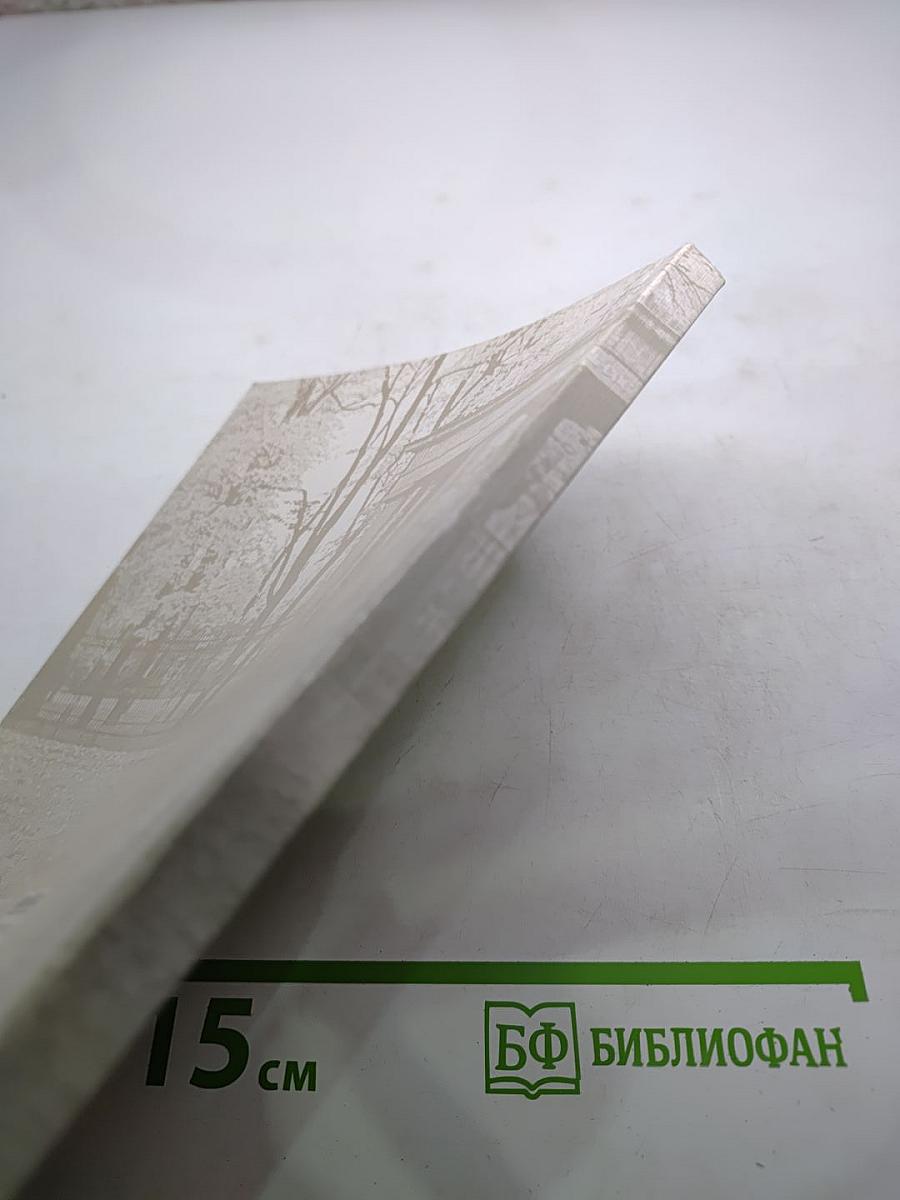 Утомленные вдохновением