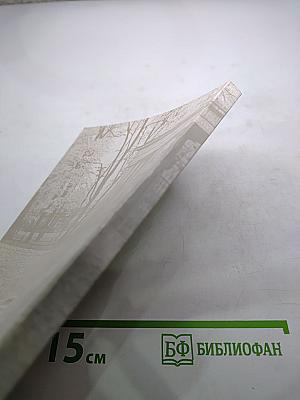 Утомленные вдохновением