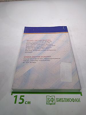 Социальная структура постсоветского общества