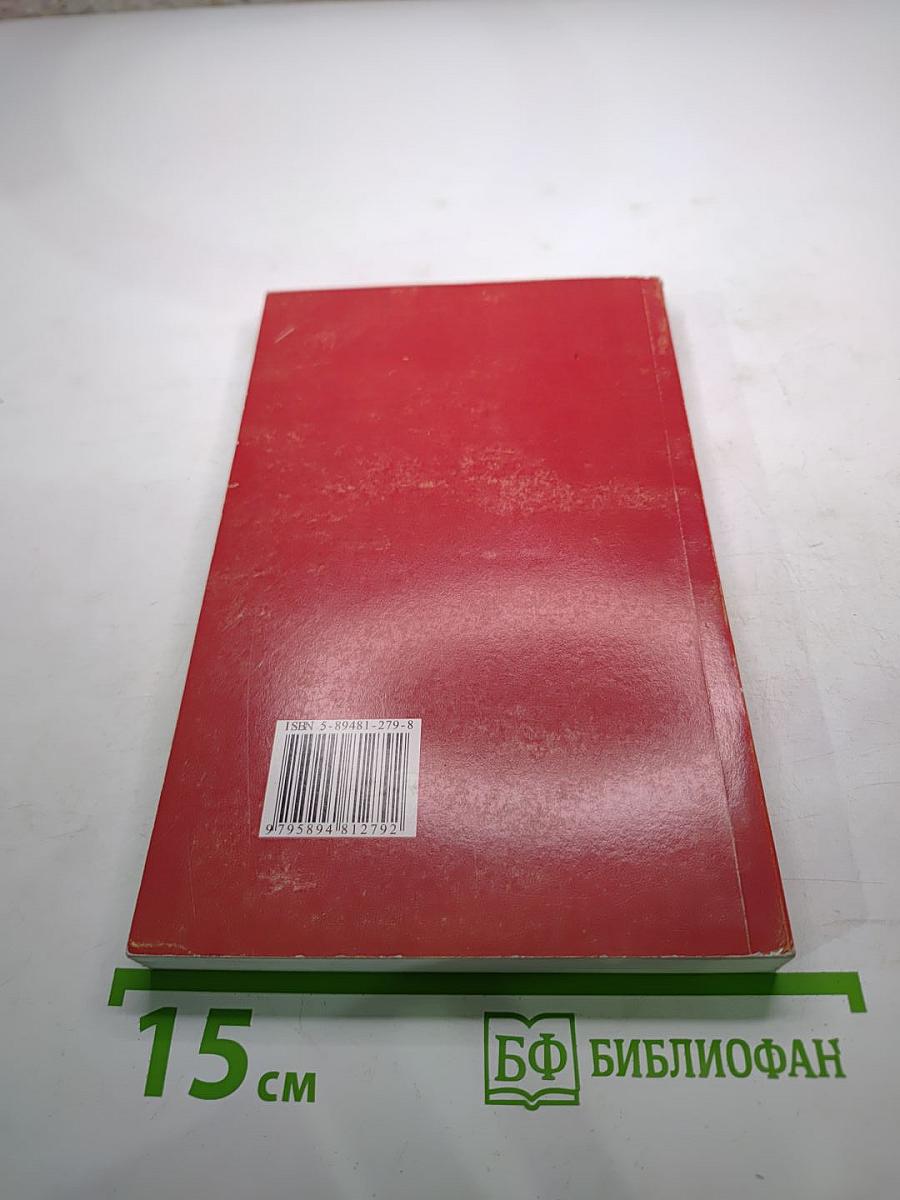 Гестозы: Руководство для врачей