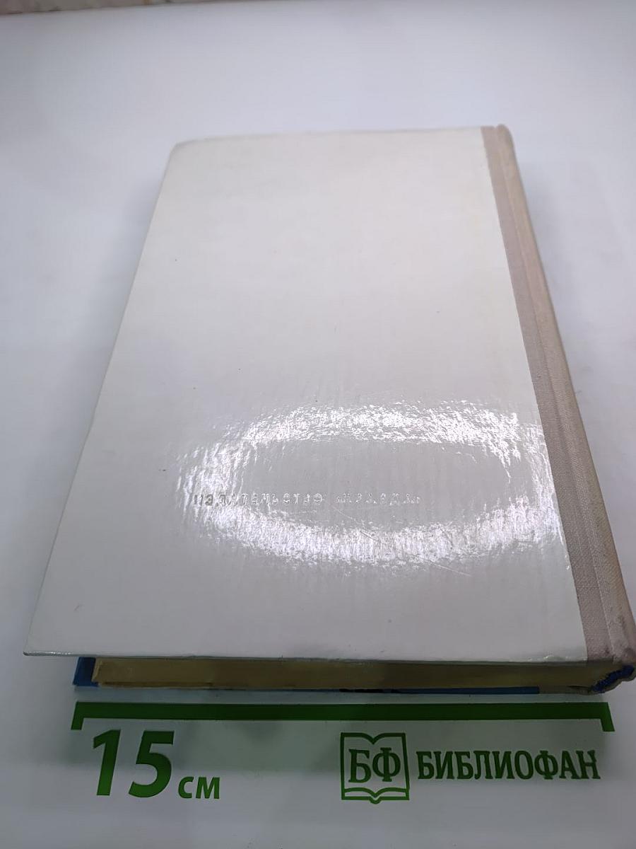 Повести и рассказы