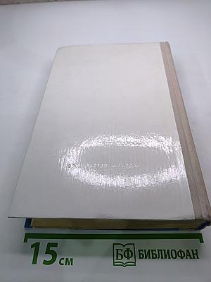 Повести и рассказы