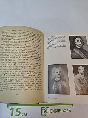 Книжный Петербург-Ленинград