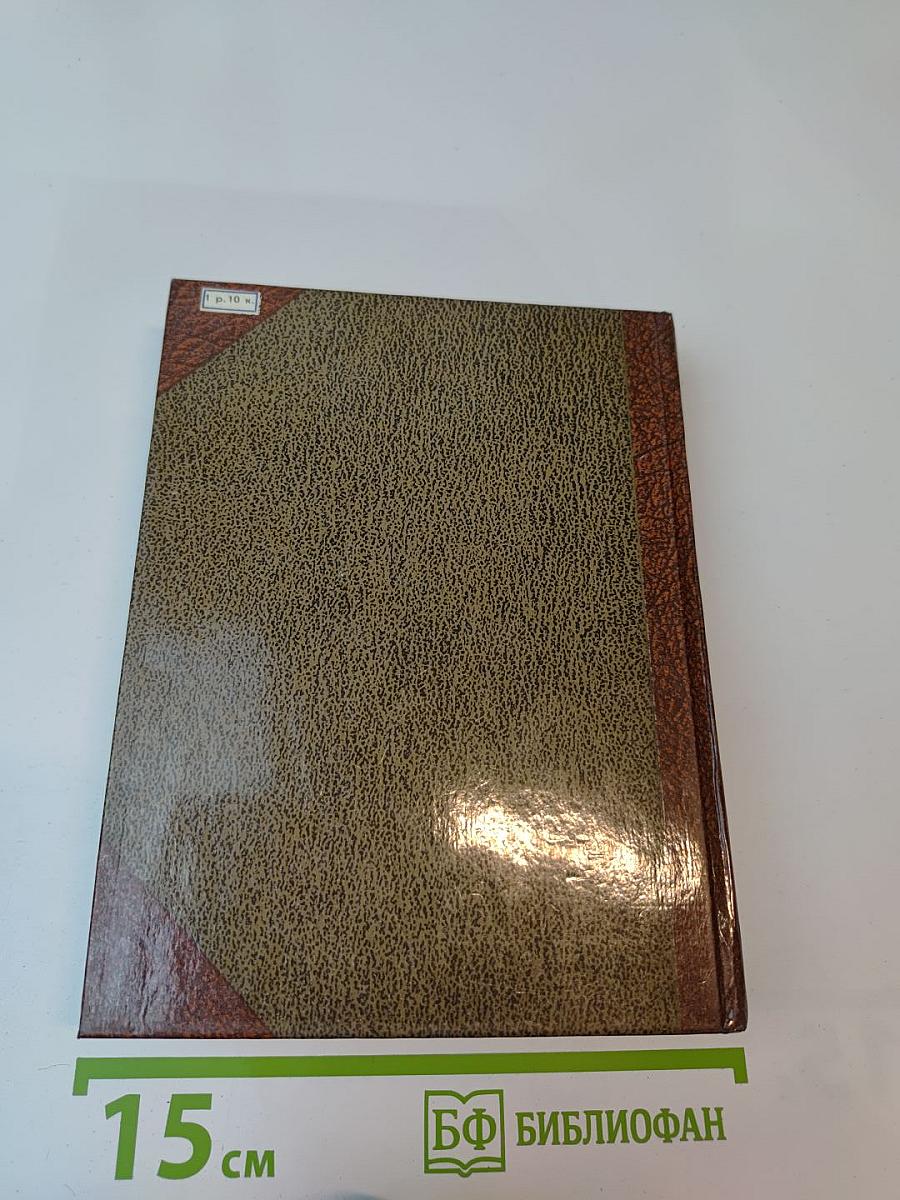 Книжный Петербург-Ленинград