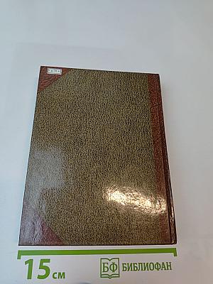 Книжный Петербург-Ленинград