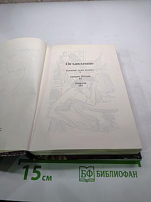 Богатые тоже плачут (Сборник)