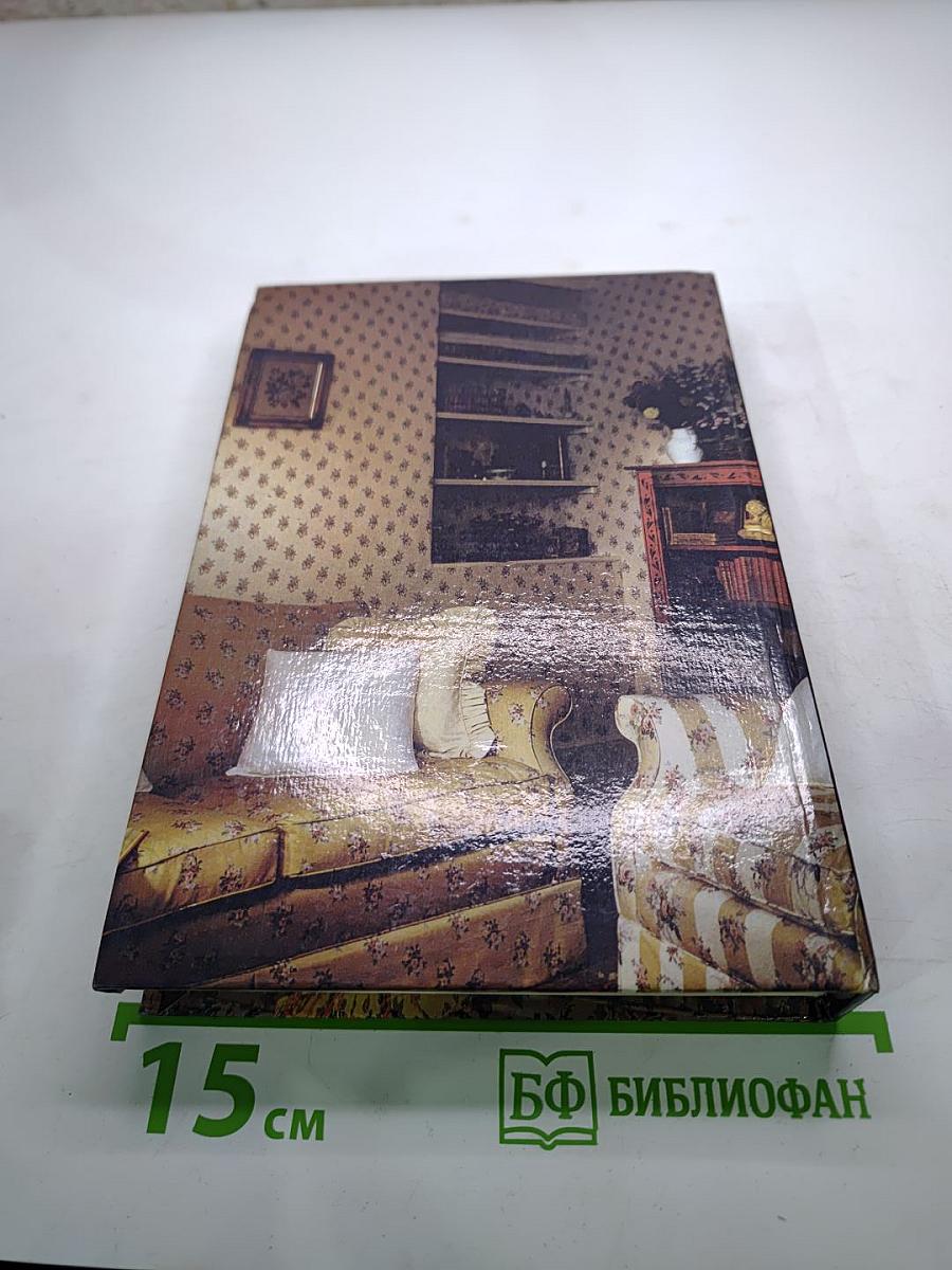 Богатые тоже плачут (Сборник)