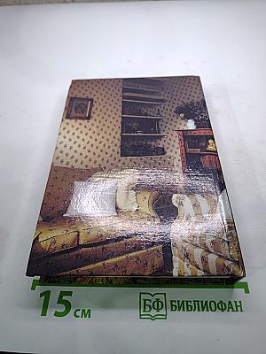 Богатые тоже плачут (Сборник)