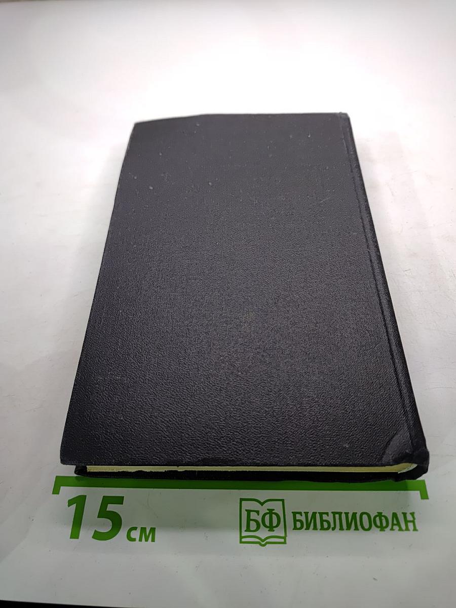 Завтрашний ветер