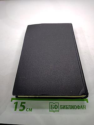 Завтрашний ветер