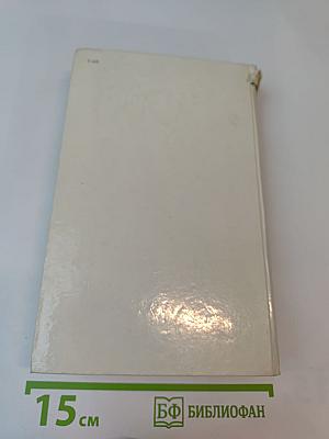 Генералиссимус Суворов. Адмирал Ушаков