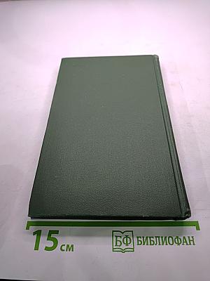 Собрание сочинений в восьми томах. Том 8. Очерки, статьи, фельетоны, выступления