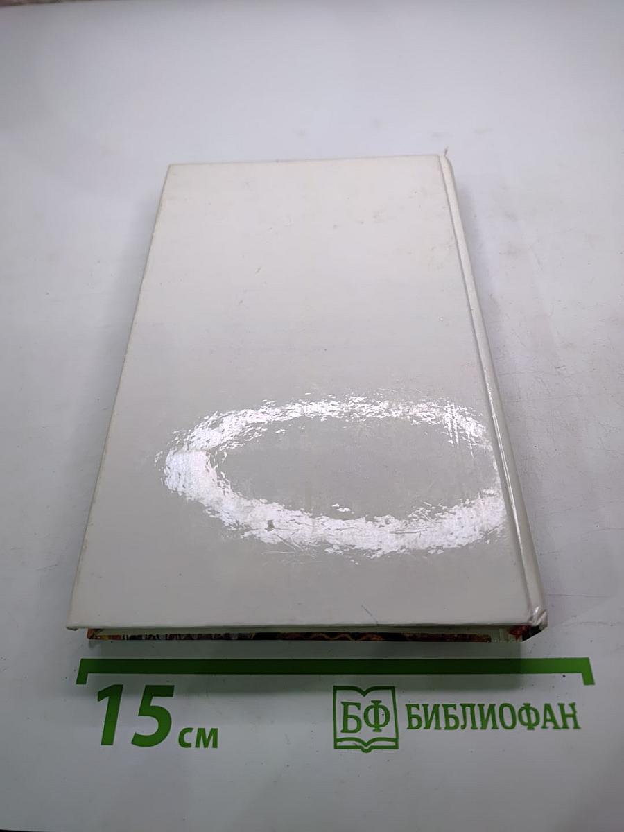 Луна трёх колец