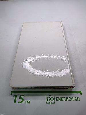 Луна трёх колец