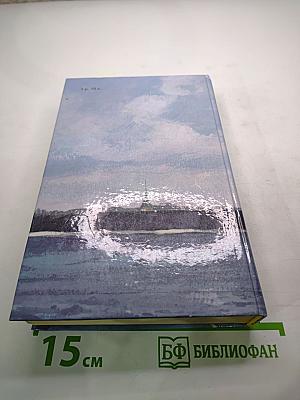 Преображение России