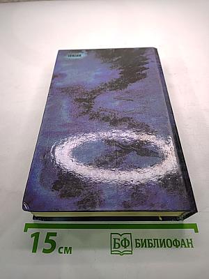 Стоик. Оплот. Романы