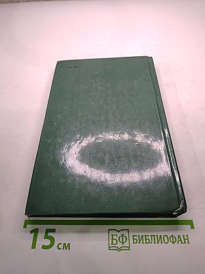 Похитители бриллиантов