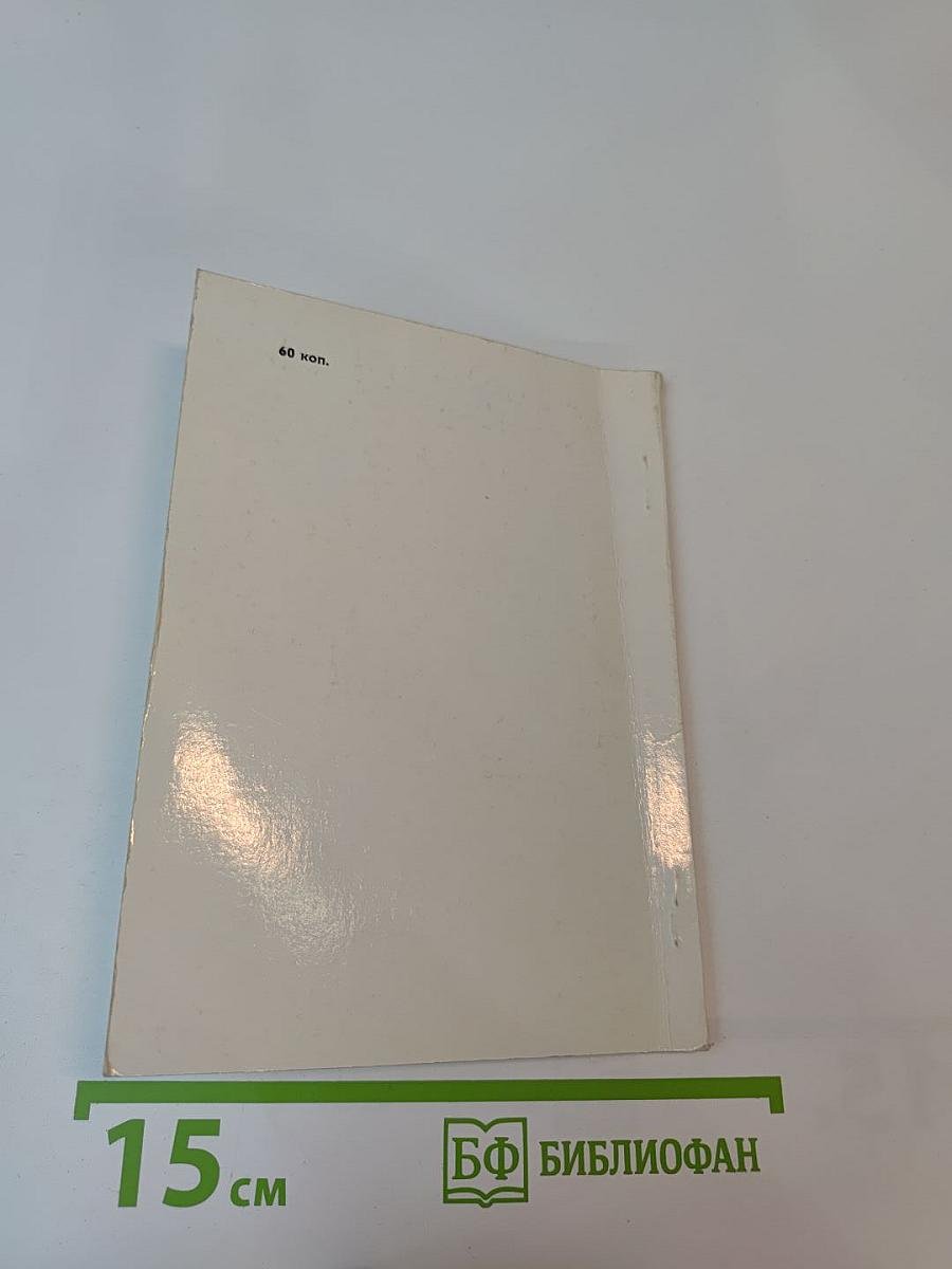 Василий Андреевич ТРОПИНИН