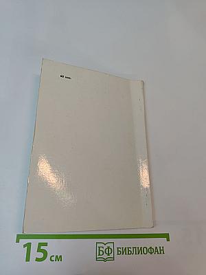 Василий Андреевич ТРОПИНИН