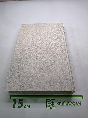 Кюхля. Рассказы