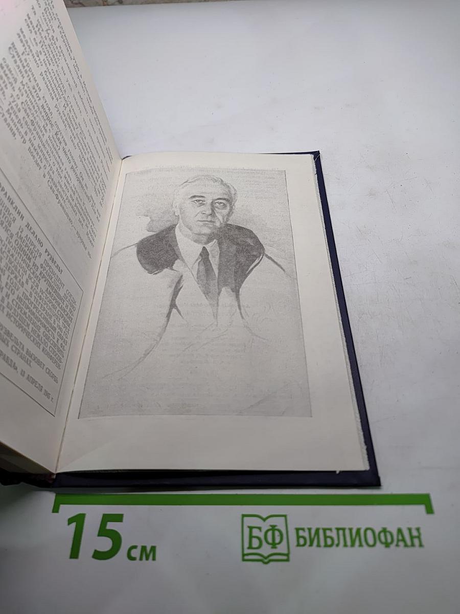 Неоконченный портрет