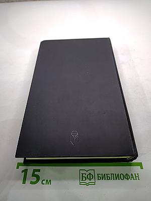 Логово Горностаев. Принудительное поселение