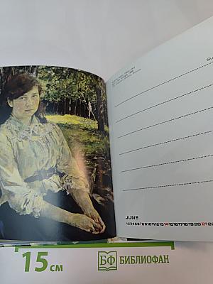 Art Calendar 1987 Russian and Soviet Painting