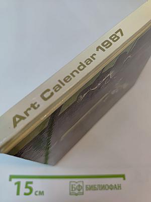 Art Calendar 1987 Russian and Soviet Painting