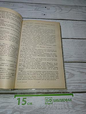 Князь Серебряный