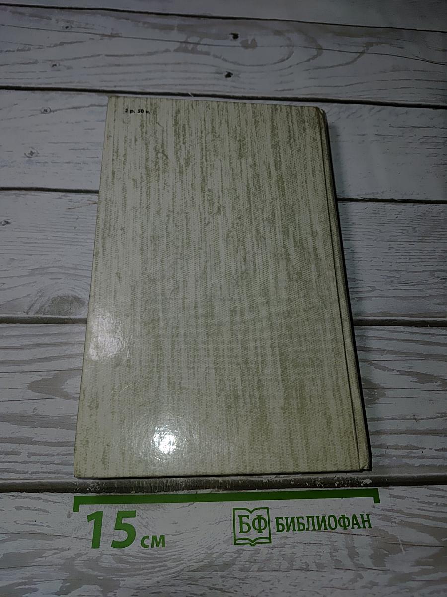 Князь Серебряный