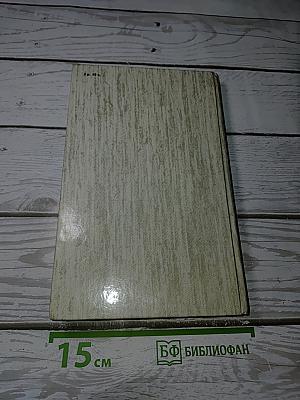 Князь Серебряный