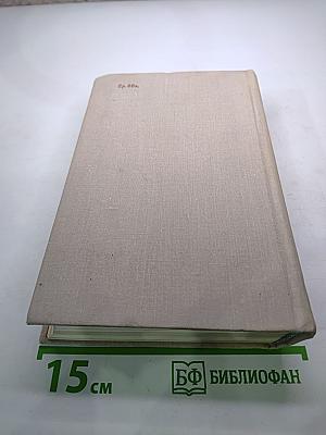 Гамаюн. Жизнь Александра Блока