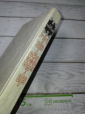 Князь Серебряный