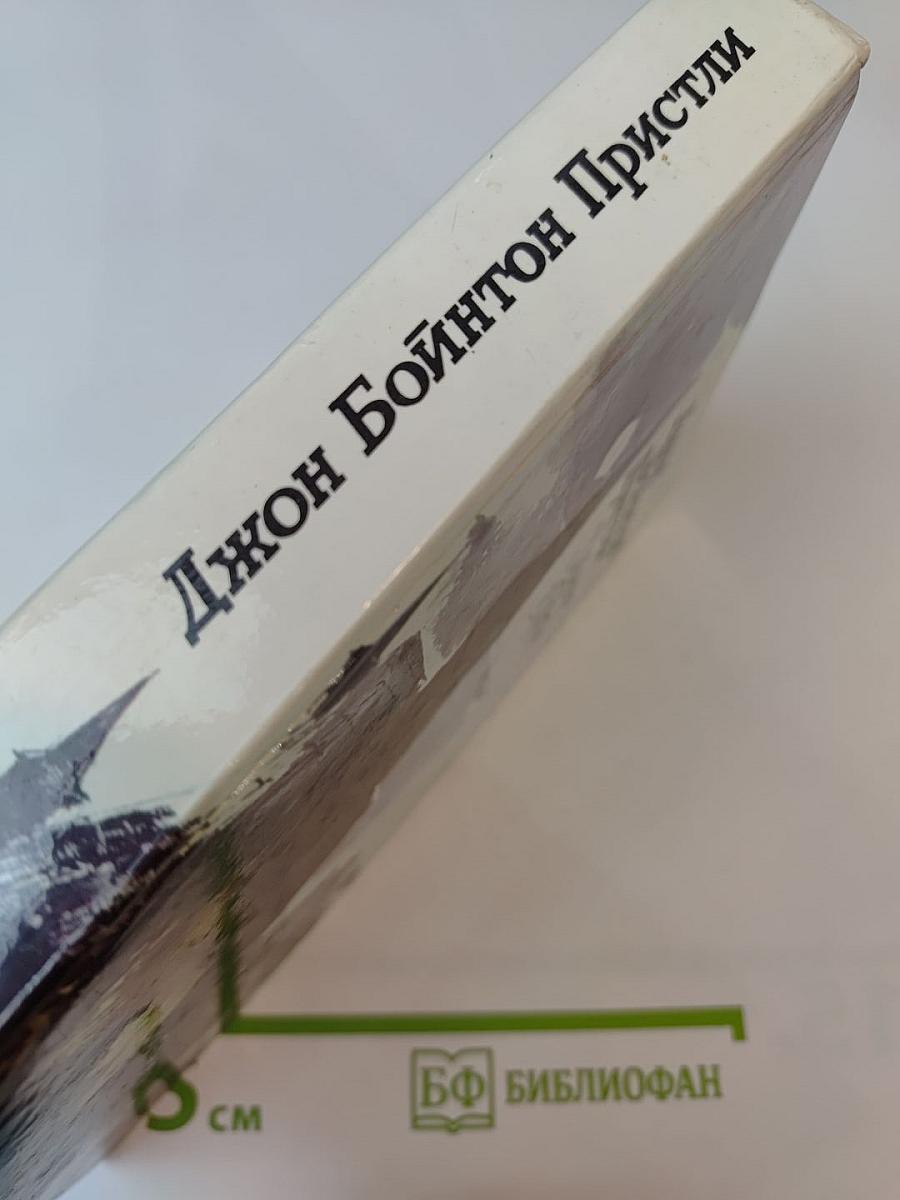 Затмение в Грэтли. Повести, рассказы, пьесы