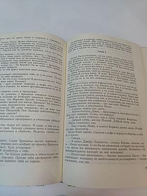 Зарубежный детектив: 12-й выпуск